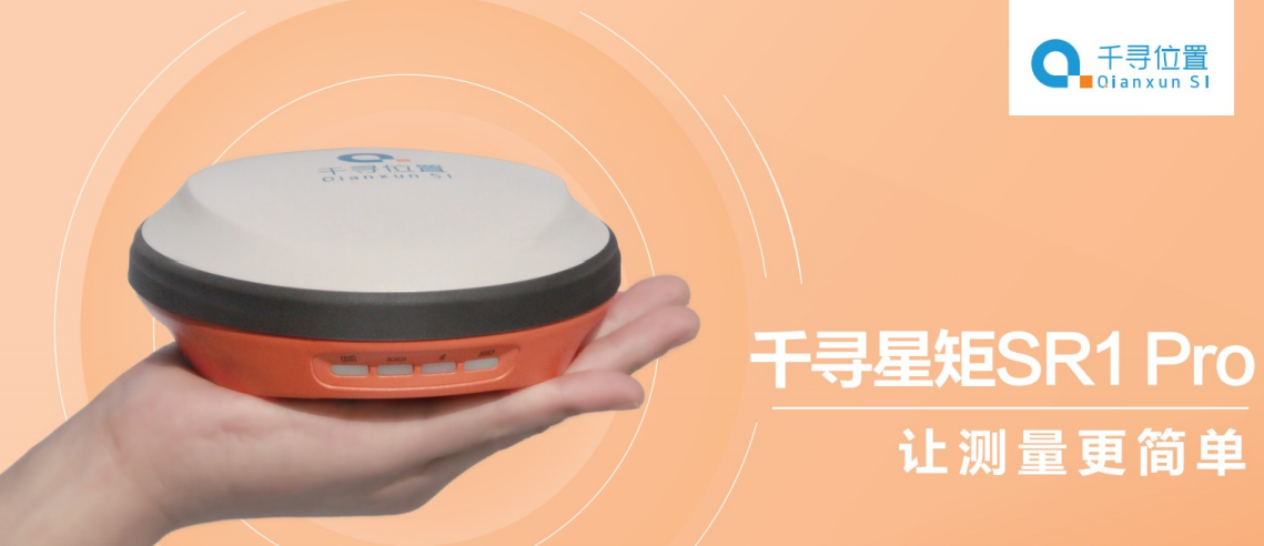 image.png 千尋星矩SR1Pro