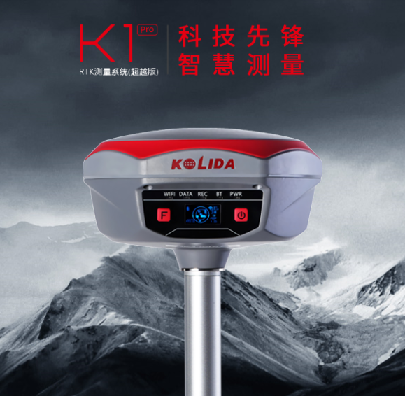 image.png 科力達(dá)K1 Pro