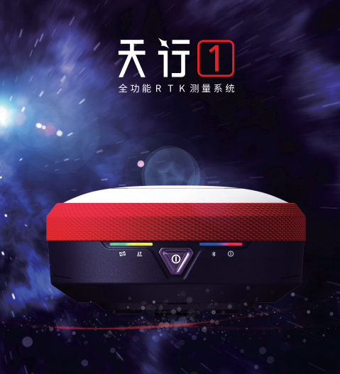 image.png 科力達(dá)天行1