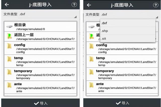 華測RTK