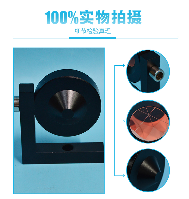 L型棱鏡加長型