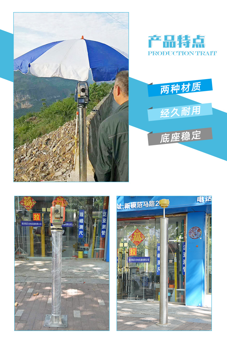 不銹鋼鍍鋅觀測墩