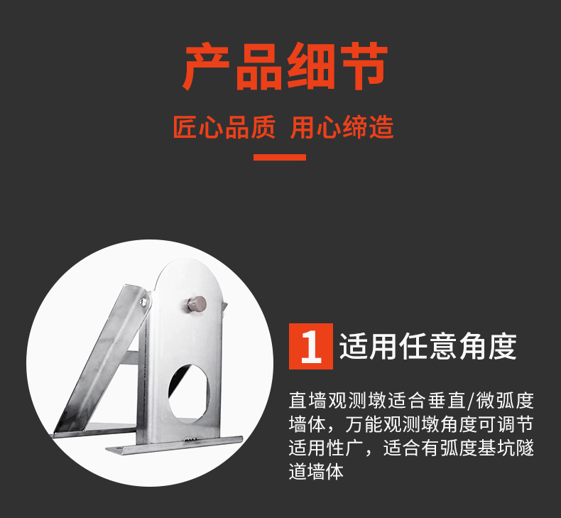 觀測墩（加長版）