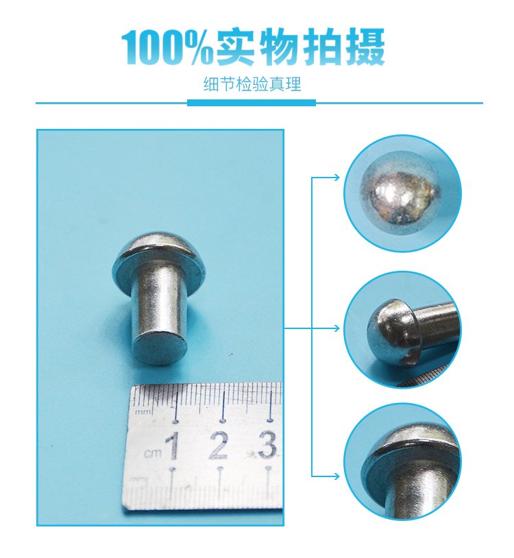 焊接不銹鋼水準(zhǔn)點
