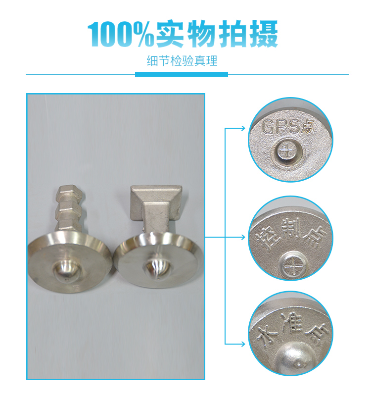 四角平柱國(guó)際水準(zhǔn)點(diǎn)