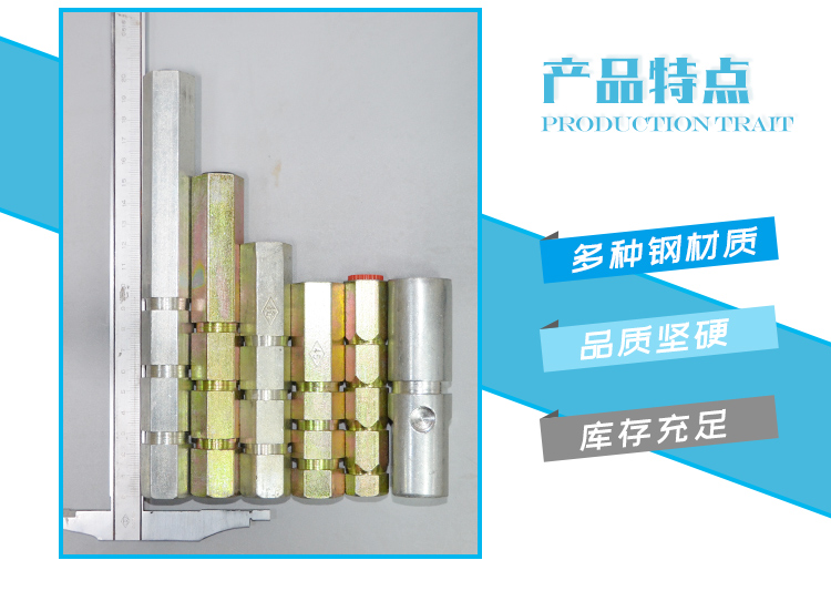 預(yù)埋式沉降觀測基座