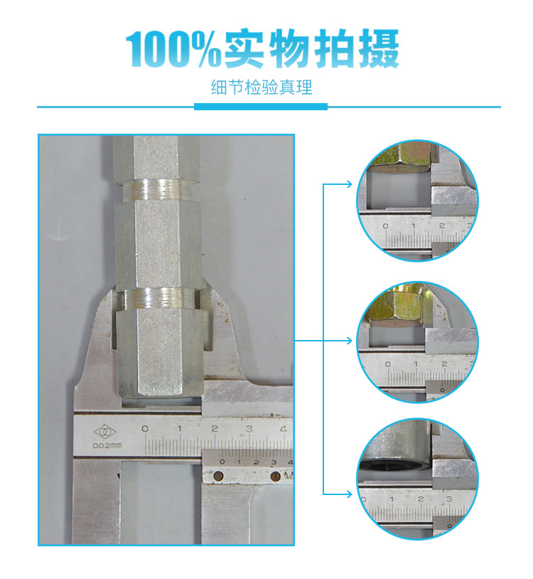 預(yù)埋式沉降觀測基座