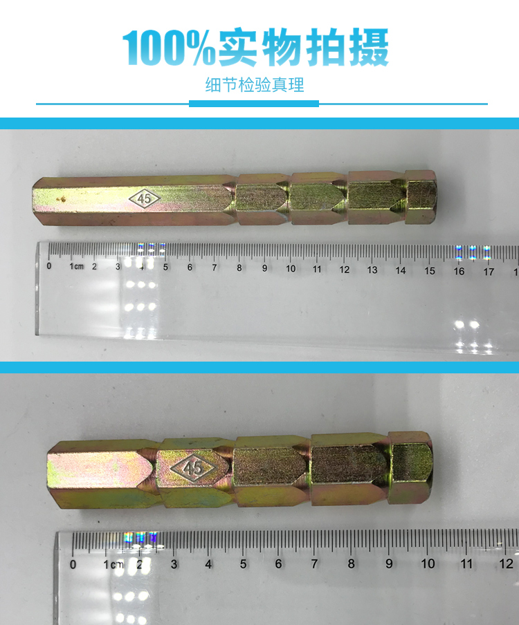 預埋式沉降觀測基座