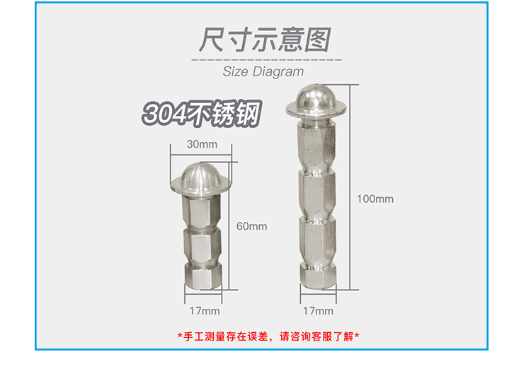 高穩(wěn)定臺階沉降標(biāo)志