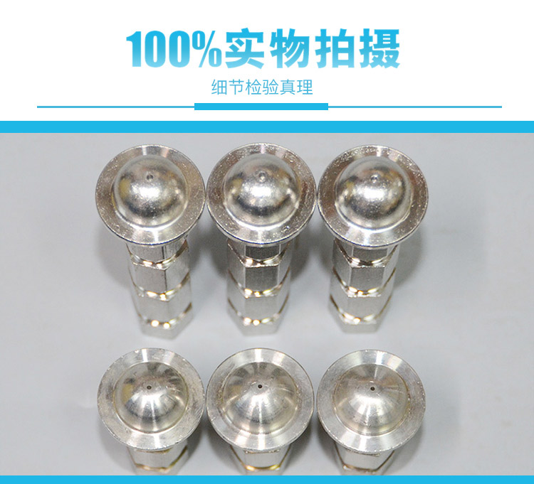 高穩(wěn)定臺階沉降標(biāo)志