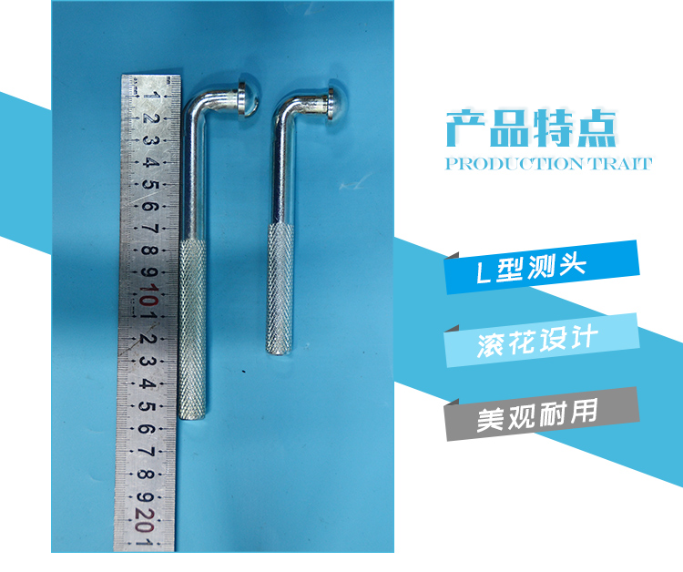 L型大側頭沉降標志