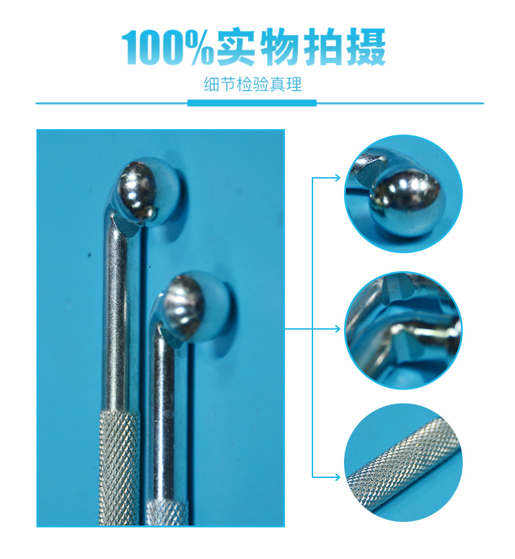 L型大側頭沉降標志