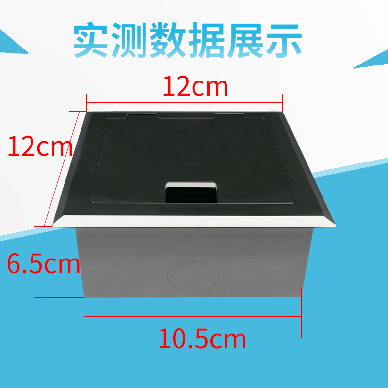 沉降觀測標(biāo)志保護(hù)盒