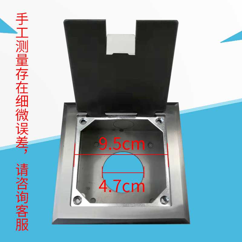 沉降觀測標(biāo)志保護(hù)盒