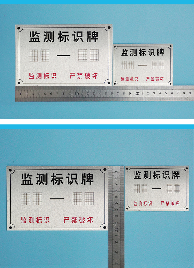 沉降觀點(diǎn)標(biāo)識牌