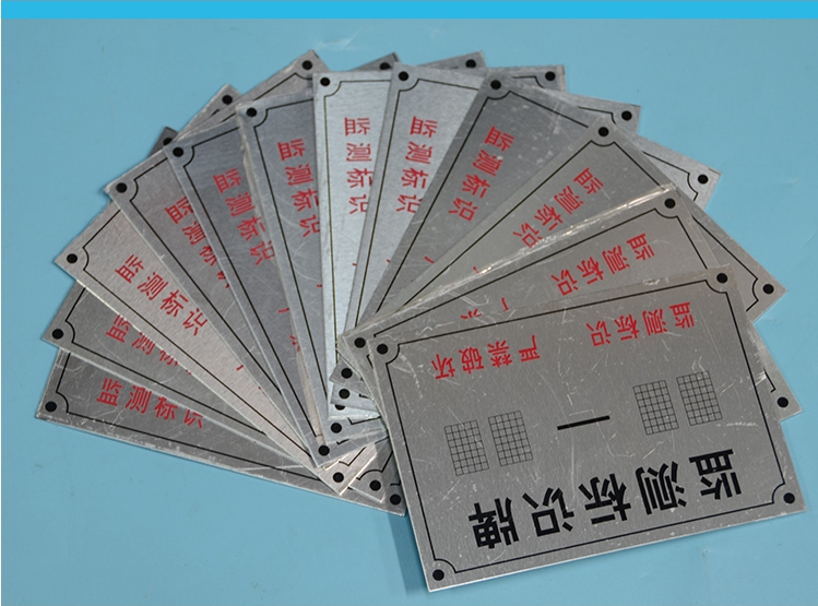 沉降觀點(diǎn)標(biāo)識牌