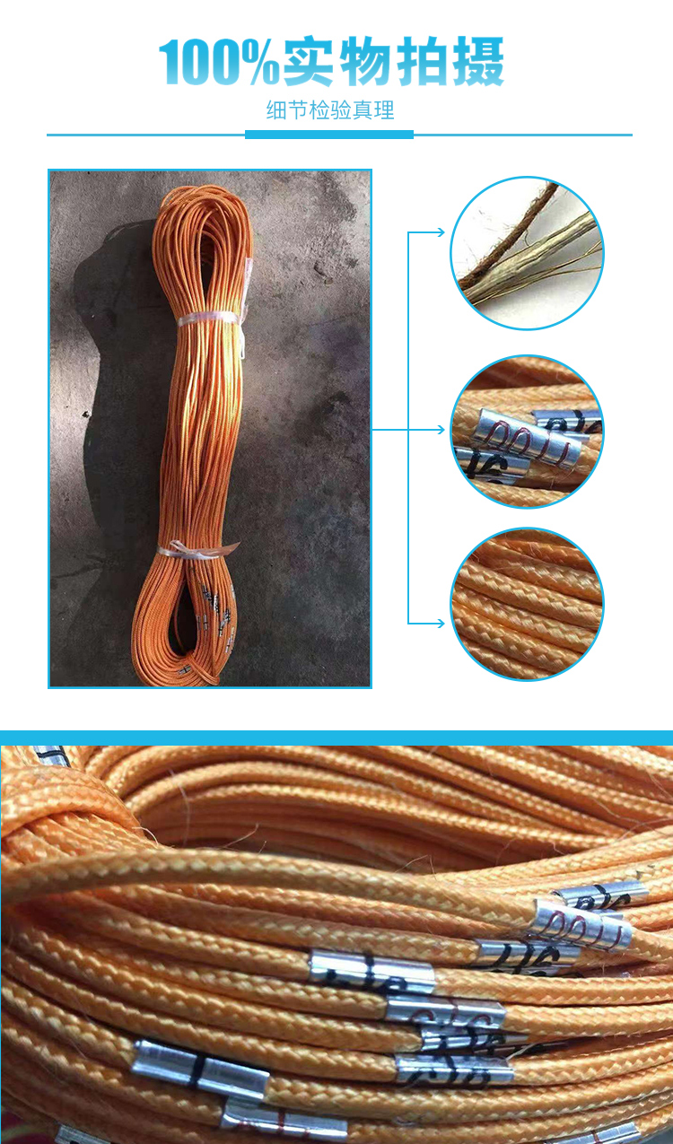 尼龍鋼絲測(cè)量繩
