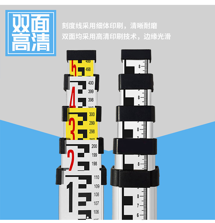 優(yōu)級(jí)鋁合金塔尺