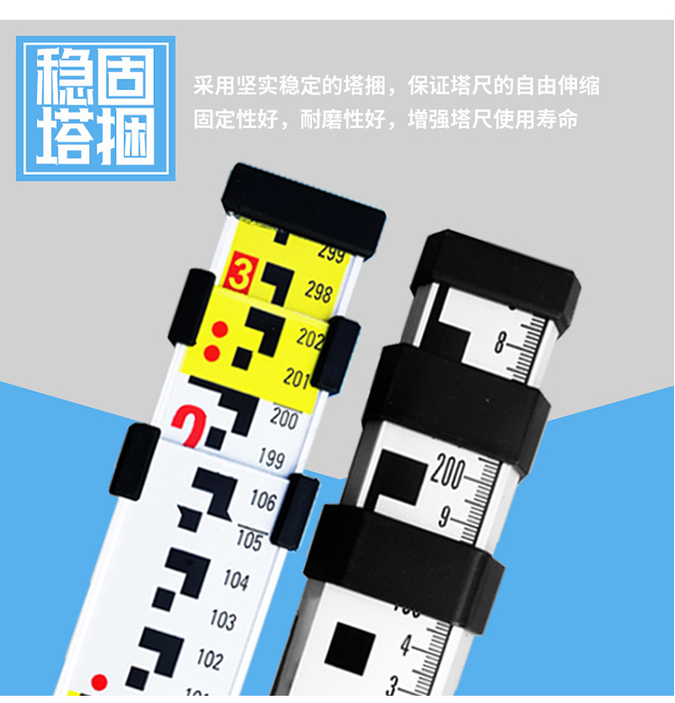 優(yōu)級(jí)鋁合金塔尺