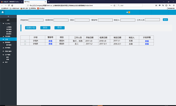 海徠管線報(bào)驗(yàn)軟件