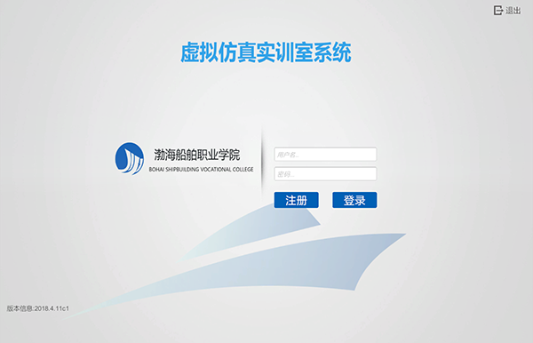 海徠船舶動力仿真軟件