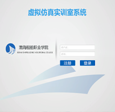 海徠船舶動(dòng)力仿真軟件