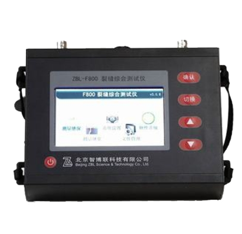 ZBL-F800裂縫綜合測(cè)試儀